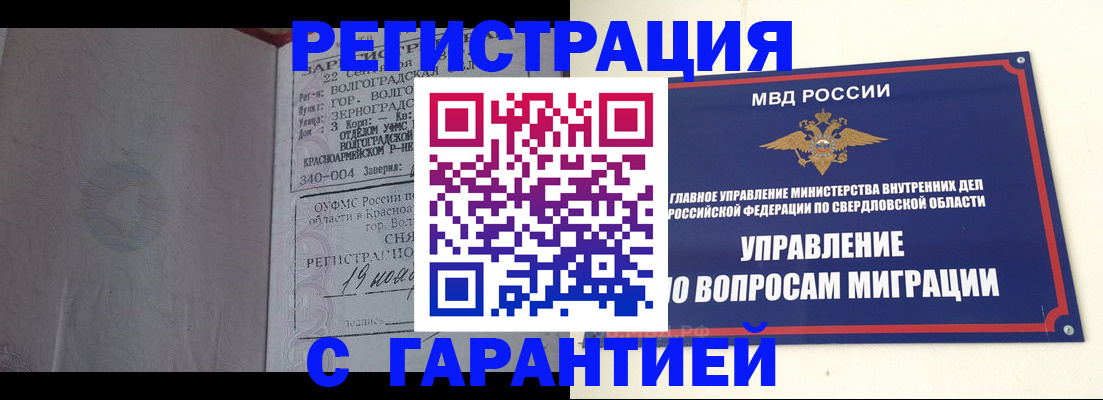регистрация для дет. сада в Дубне